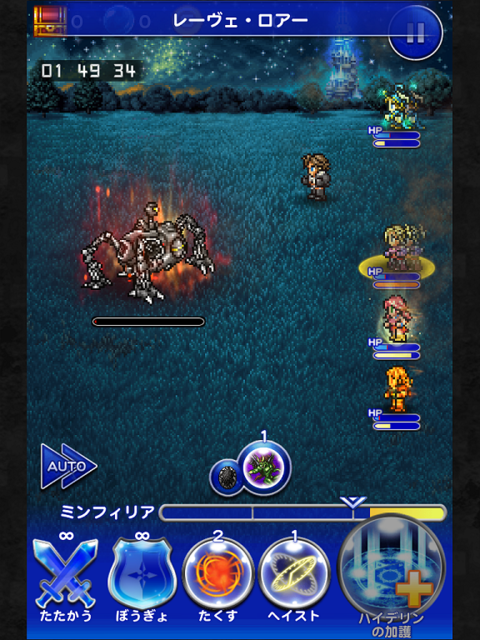 Ffrk フェスで入手した装備を使ってオメガに再挑戦しました 30thイベント 趣味に生きる