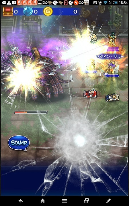 Ffrk ユウナレスカ討伐戦がとんでもなくクソゲーな件 マルチ 趣味に生きる